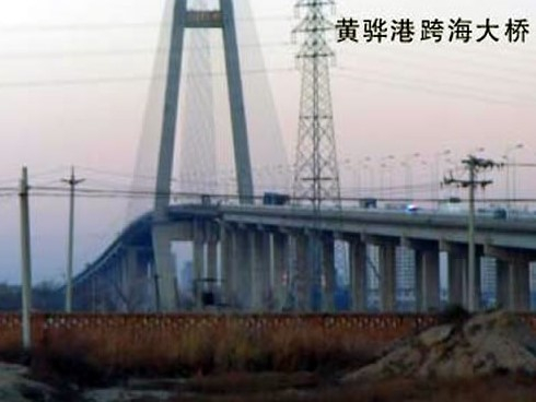 江华注浆管小导管管棚管应用案例